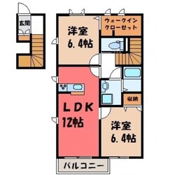 栗橋駅 徒歩41分 2階の物件間取画像